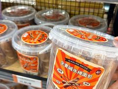 -零食小镇(彤万乐商贸店)