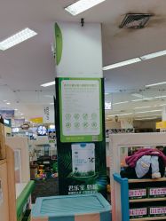-孩子王童乐园(武汉永旺店)