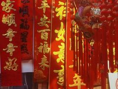 -百荣世贸商城