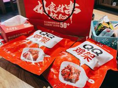 -申记串道和和旗舰店(北行店)