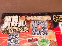 -王繁星面馆(西安熙地港店)