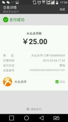-半岛时尚造型
