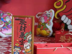 -MONANA蛋糕研究所