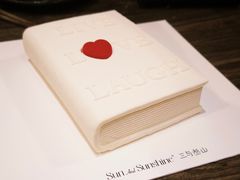 -三与叁山生日蛋糕·甜品·下午茶(北京五道口店)