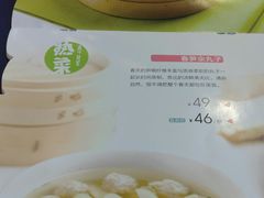 -眉州东坡(中关村店)