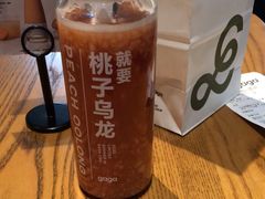 -gaga(深圳福田星河COCO Park店)