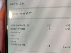 -麦当劳(花桥得来速店)