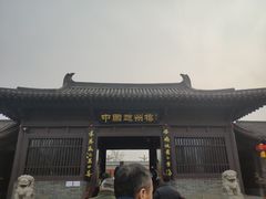 -赵州桥景区