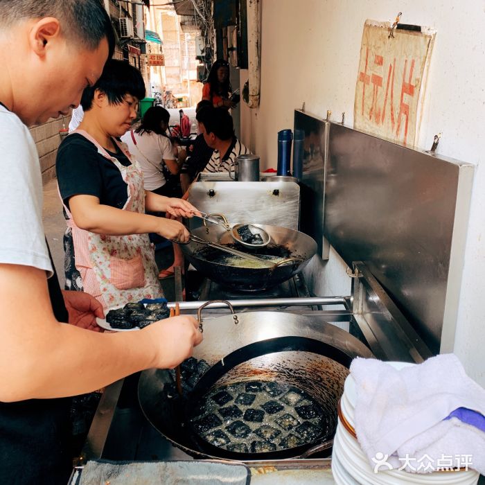 五娭毑臭豆腐(黄兴南路店)图片