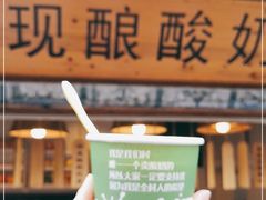 -一杯黔茶(西江千户苗寨古街店)