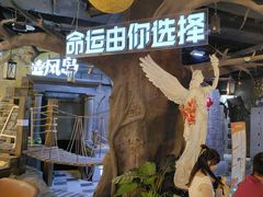 -暴风岛沉浸式体验馆(百联世纪店)