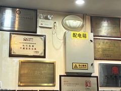 -爆肚冯(廊房二条店)