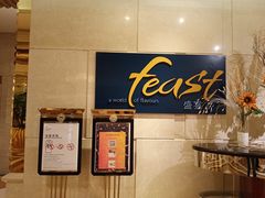 -盛宴标帜西餐厅龙虾.鲍鱼•牛排(重庆喜来登大酒店)