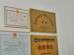 -杭州整形医院·国际部