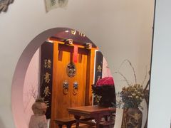 -道南書院·私房菜·早午茶·茶馆