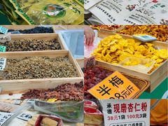 -百荣世贸商城