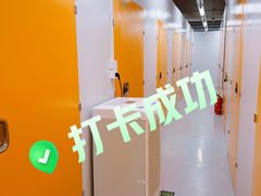 -安东易迷你仓自助寄存仓库(光复西路店)