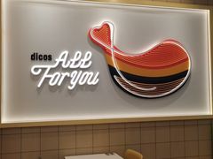 -同合居·非遗东北菜(王府井店)