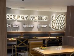 -豪客来牛排(人民东路店)