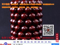 -富侨养生(康乾店)