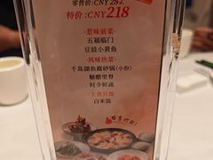 -西湖春天•老字号杭州菜(百汇店)