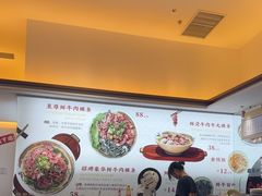 -一肴·牛肉粿条(深圳湾睿印店)