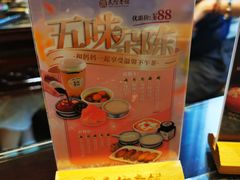 -民信老铺(双皮奶博物馆店)