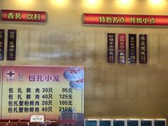 -王興記(中山路店)