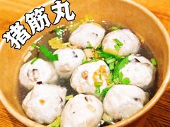 -非遗·十八曲鱼饺(西马总店)