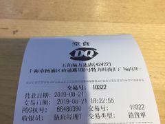-DQ·蛋糕·冰淇淋(五角场万达店)
