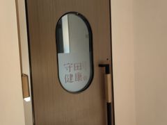 -守田肩颈·推拿SPA(颐豪旗舰店)