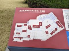 -浙江省博物馆(孤山馆区)