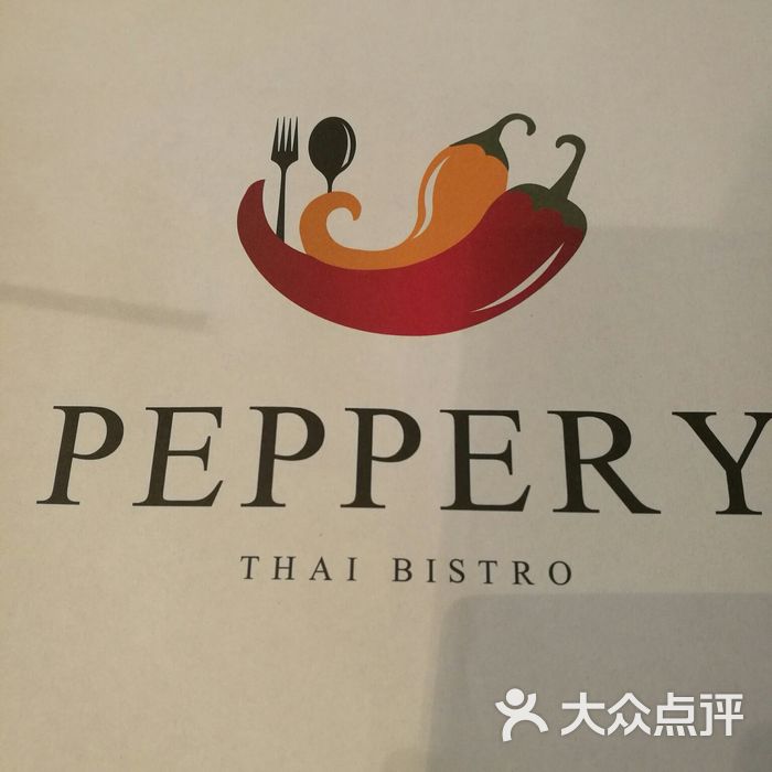 peppery thai bistro图片-北京东南亚菜-大众点评网