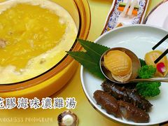 -红门金汤·港式火锅(英皇集团中心店)