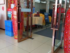 门面-渔民船说·北塘海鲜·天津菜·海肠捞饭(北塘古镇店)