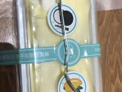 -西檬树SIMON·T轻奢蛋糕(大东方Max店)