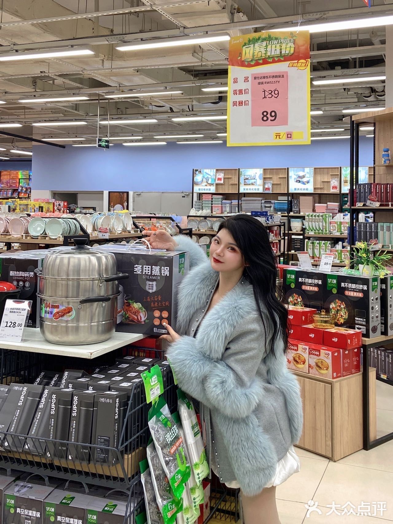 换季囤超值省！我看到的好多东西都几块钱！