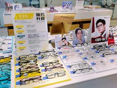-标准眼镜·蔡司官方授权店(和平路总店)