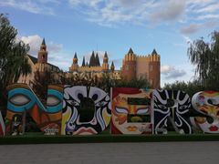 -安徒生童话乐园