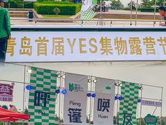 -汇泉广场
