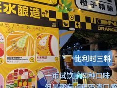 -中贸广场