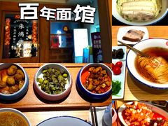 -香园茶社·金陵小灶(老门东店)