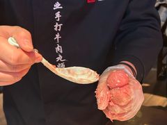 -重八牛府(花乡奥莱店)