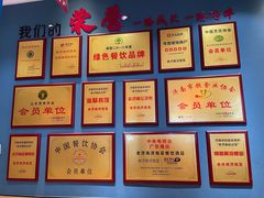 -老济南·地道济南菜(大明湖店)