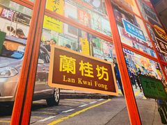 大堂-小龍鳳·港式海鲜打边炉(沙湖路店)