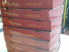 -Mr.Pizza米斯特比萨(苏州平江万达广场店)