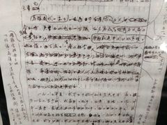 -乌镇东栅景区-茅盾故居