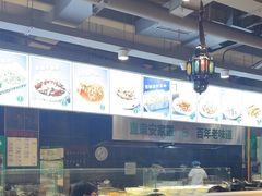 -直隶安家牛肉罩饼(建华店)