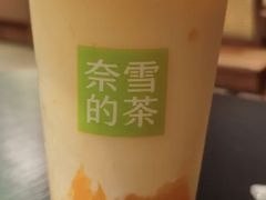 -奈雪的茶(华侨城创意园店)