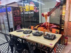 -韩国大金刚烤肉·料理(印象城店)